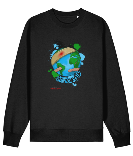 Stitched Up Sweatshirt